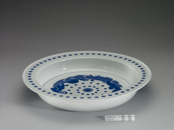 青花夔龍紋折沿洗