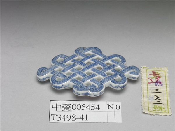 青花雷紋盤長形帶扣