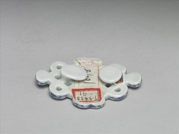 青花雷紋盤長形帶扣