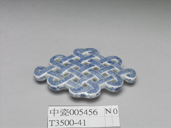 青花雷紋盤長形帶扣