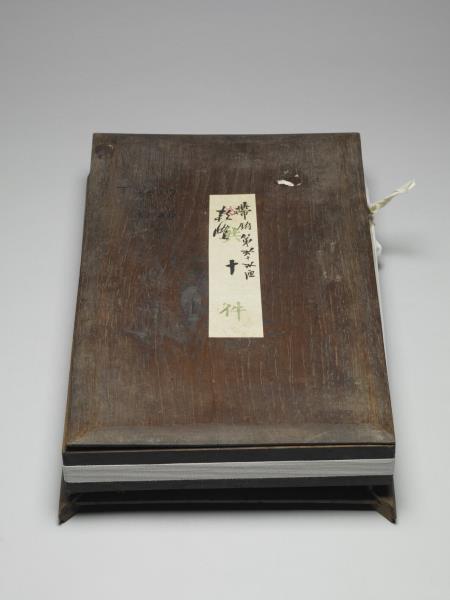 霽青釉方勝形帶扣