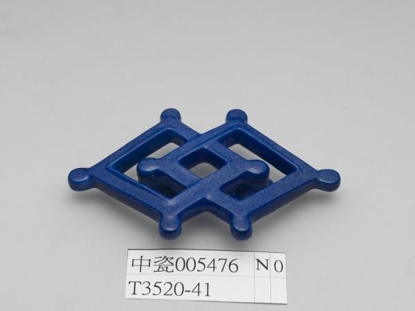 霽青釉方勝形帶扣