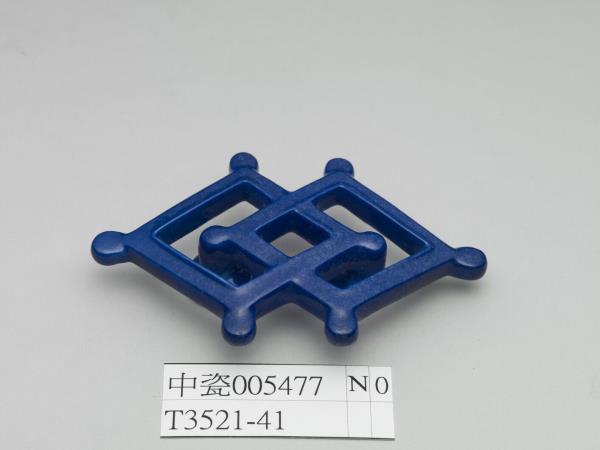 霽青釉方勝形帶扣