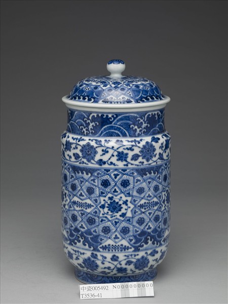 青花幾何紋壯罐