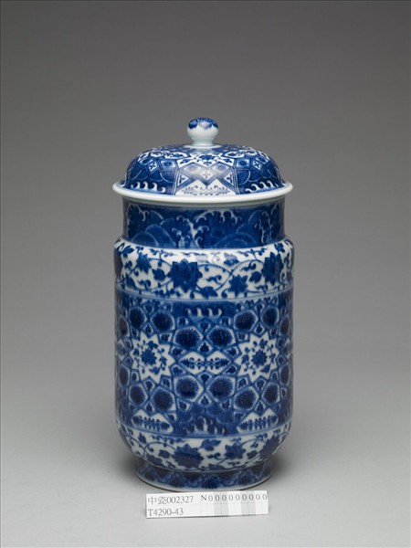 青花幾何紋壯罐