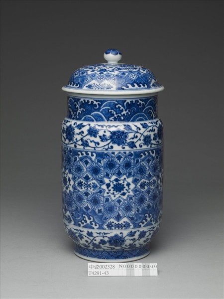 青花波濤番蓮紋蓋罐