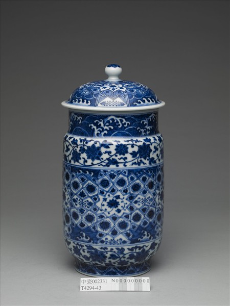 青花幾何紋壯罐