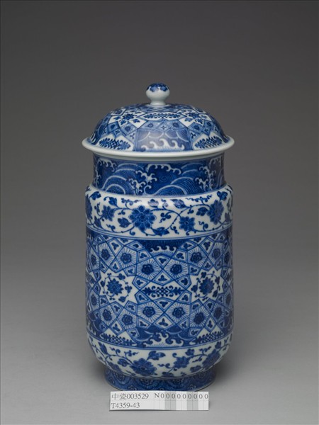 青花幾何紋壯罐