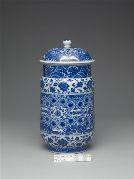 青花幾何紋壯罐
