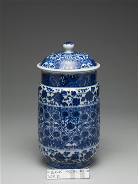 青花波濤番蓮紋蓋罐