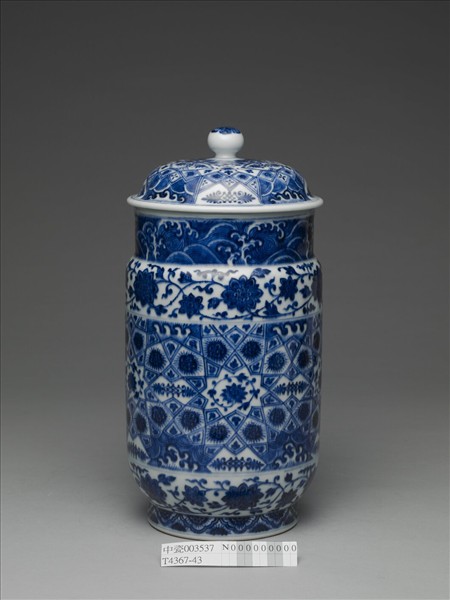 青花幾何紋壯罐