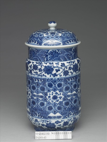 青花幾何紋壯罐