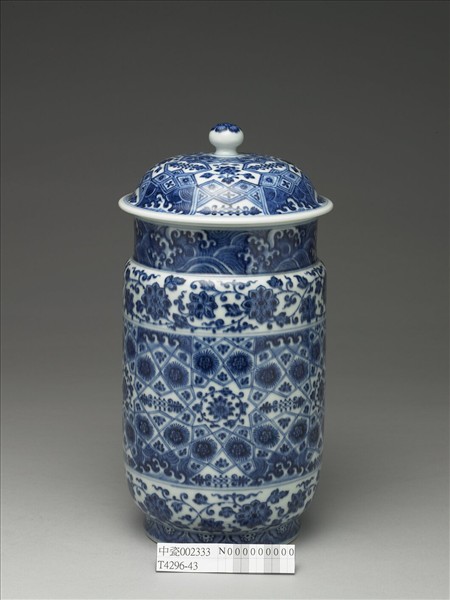 青花幾何紋壯罐