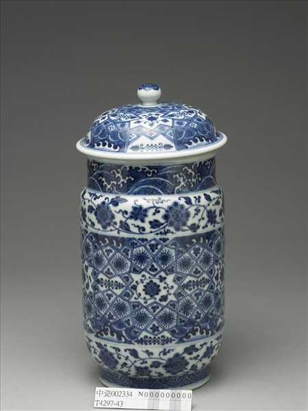 青花幾何紋壯罐