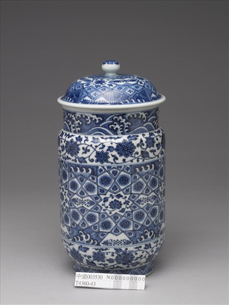 青花幾何紋壯罐