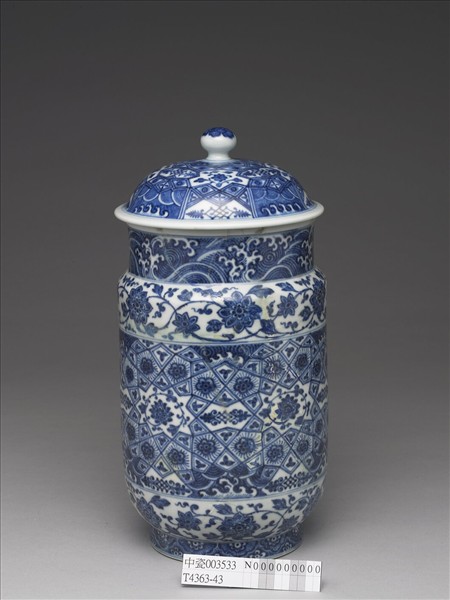 青花幾何紋壯罐