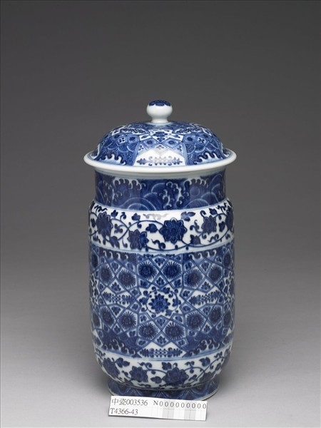 青花幾何紋壯罐