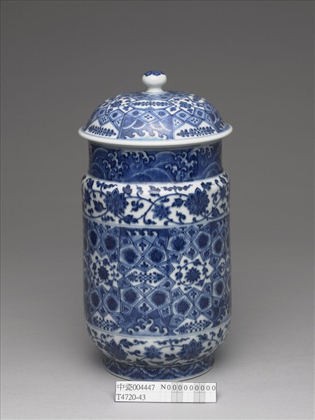青花波濤番蓮紋蓋罐