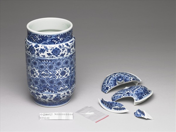 青花幾何紋壯罐