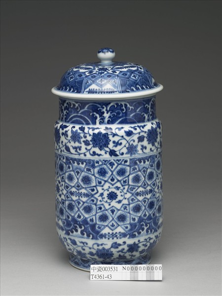 青花幾何紋壯罐