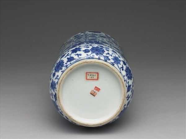 青花幾何紋壯罐