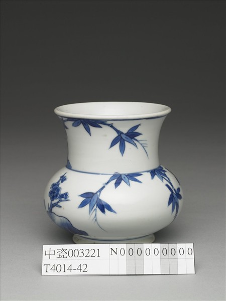 青花梅竹雙清渣斗