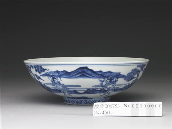 青花山水人物圖碗