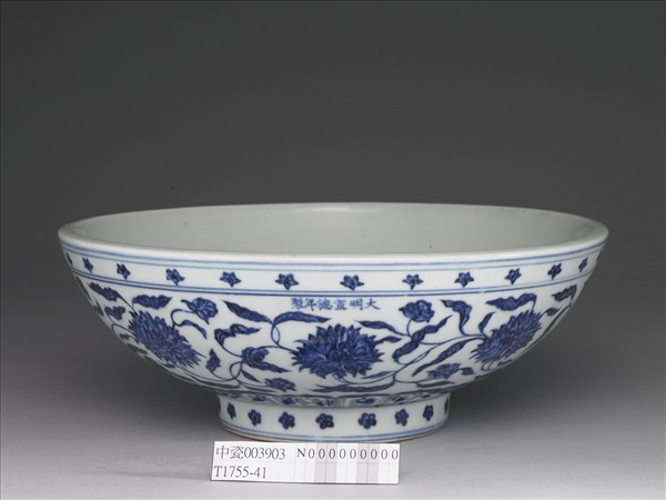 青花花卉紋碗