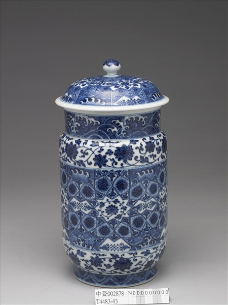 青花幾何紋壯罐