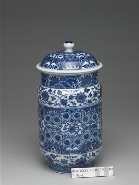 青花幾何紋壯罐