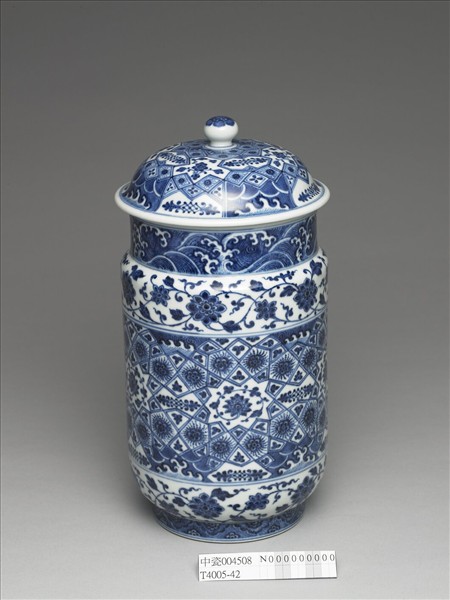 青花幾何紋壯罐