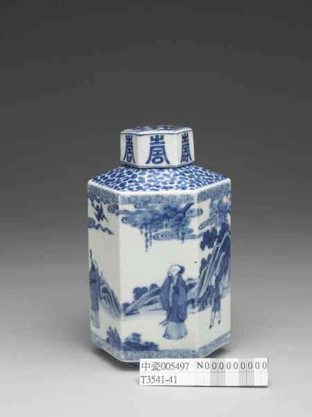 青花山水人物圖六方茶葉罐