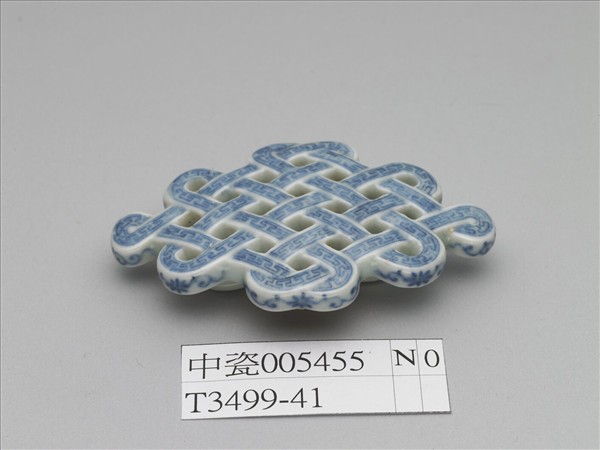 青花雷紋盤長形帶扣