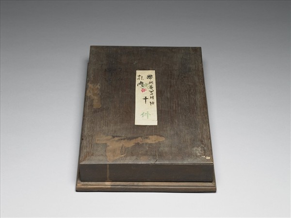 琺瑯彩藍地冰梅紋帶鈎