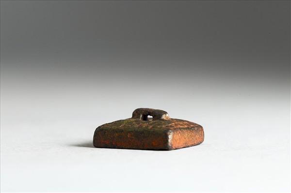 「宜有全金」銅印