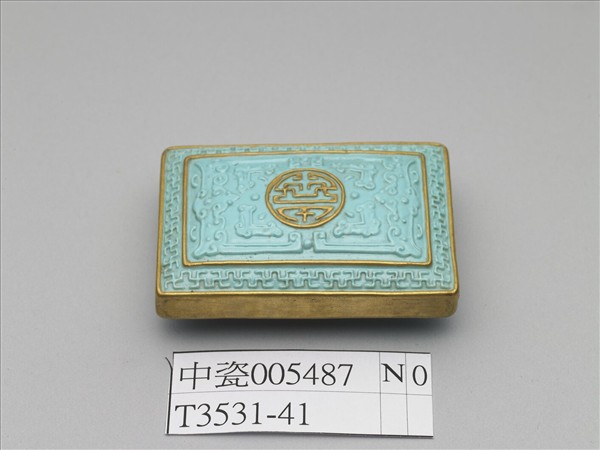 松石釉描金福壽紋帶扣