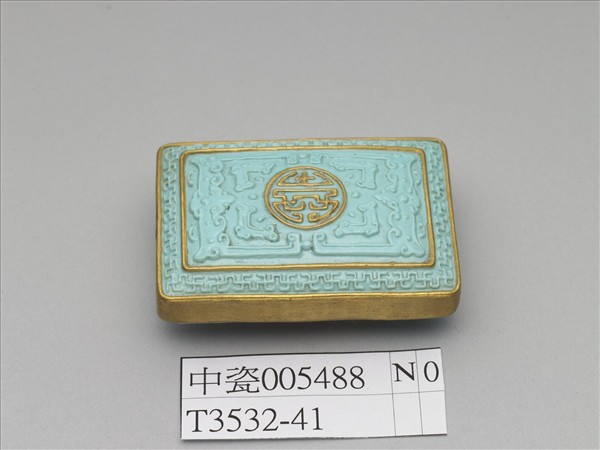 松石釉描金福壽紋帶扣