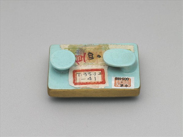 松石釉描金福壽紋帶扣