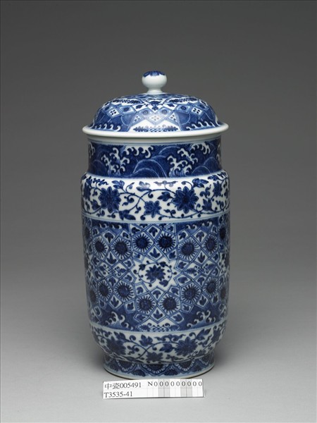 青花幾何紋壯罐