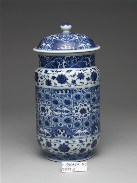 青花幾何紋壯罐