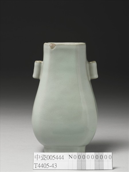 青瓷貫耳壺