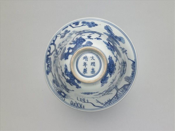 青花三羊開泰仰鍾式鐘