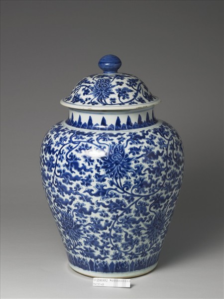 青花番蓮紋蓋罐