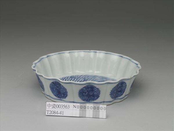 青花團鳳紋葵式洗