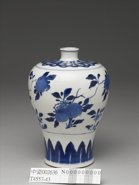 青花花果紋梅瓶