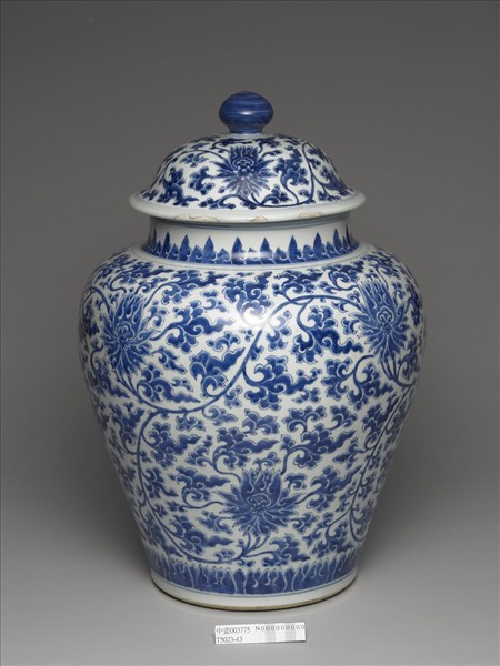 青花蓋罐