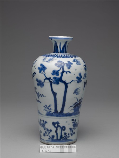 青花歲寒三友圖瓶