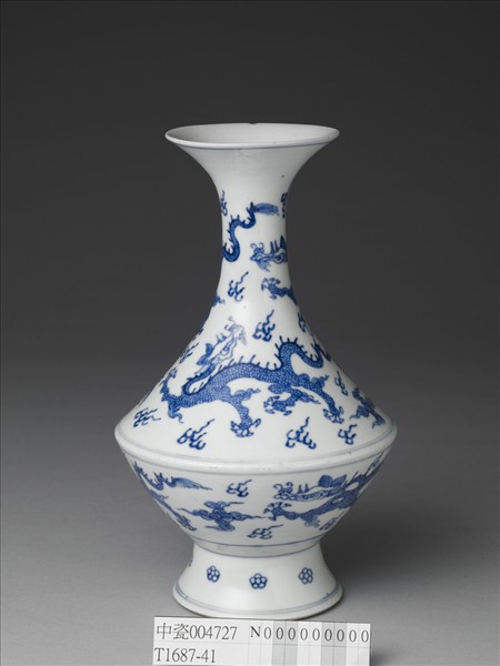 青花龍紋折腰瓶