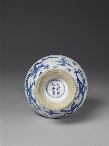 青花龍紋折腰瓶