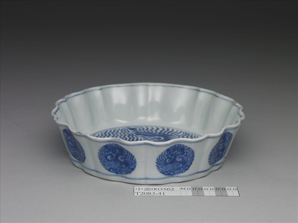 青花團鳳紋葵式洗